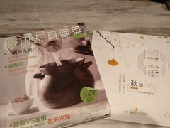 菜单-汤城小厨(西直门凯德MALL店)