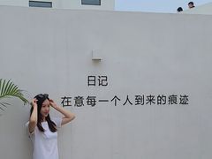 -海岛日记(养马岛店)