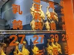 -整只乳鸽GetSQUAB(西华路店)