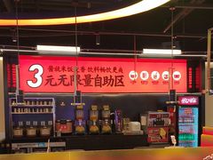 -师烤·豆花烤鱼(深圳坂田天虹店)