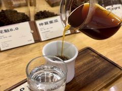 -FUN COFFEE