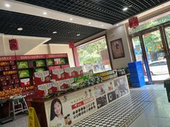 -盛唐府乾州酸汤面