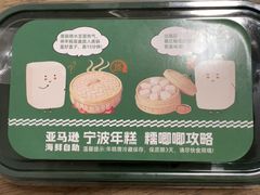 -亚马逊蒸汽活海鲜自助(LCM置汇旭辉广场店)
