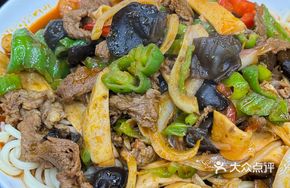 Cumin Beef Dry Noodles