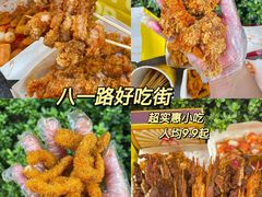 -味子夫鸡柳(解放碑总店)