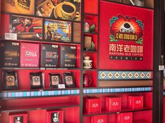 -南洋老咖啡(牛车水店)