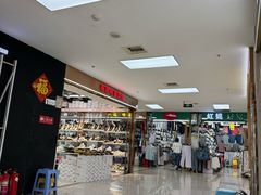 -百荣世贸商城
