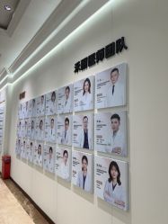 点击看大图 -禾丽康美医疗美容医院