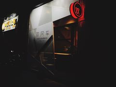 门面-双风车咖啡馆 Twin Windmills(六道口店)