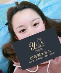 -Yue Show馨选·半永久纹眉纹眼线