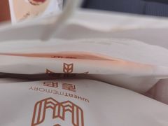 -麦陌(正弘城店)