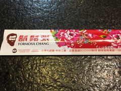 -胡须张鲁肉饭(美食文化馆店)