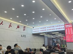 -奉天蚨祥饺子馆