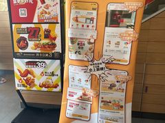 -麦当劳(临顿路店)