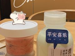 -炖物24章·顺时轻养茶(黄龙店)