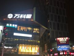 -江燕路万科里