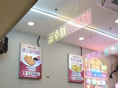 -哈灵现炒本帮面(宁波路店)