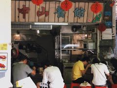 门面-凌舍好烧鹅(中山路店)