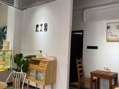 -鹿禾园(钟楼店)