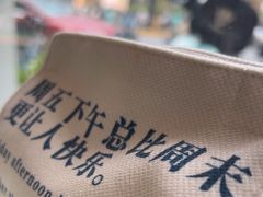 -堂屋糖水店(愚园店)