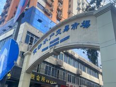 -黄沙水产交易市场