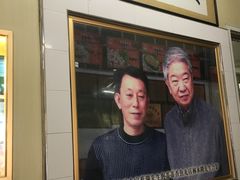 -蒂蒂香達濠魚丸