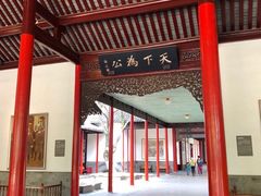 -南京中国近代史遗址博物馆(南京总统府)