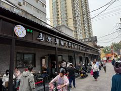 -清真·马安军辣子牛肉面