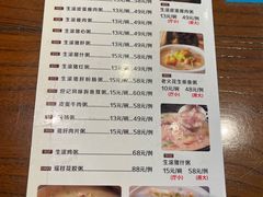 菜单-黄但记老店·陈村粉食府