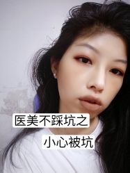 -上海星和医疗美容
