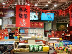 大堂-金鼎轩(亚运村店)