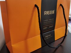 -第戎蛋糕(南开大悦城店)