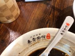 -春雪面馆(转塘店)