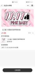 -PinkBaby美甲美睫