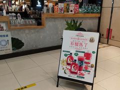 门面-Mr.Fruits水果先生(北京市百货大楼店)