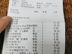 -海底捞火锅(振华商厦店)
