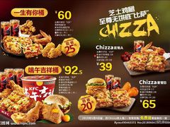 -肯德基(沈辽路店)