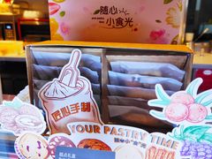 -哈根达斯(龙湖时代天街店)