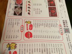菜单-大龙辣火锅·龙虾·烧烤(湖滨新天地店)