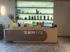 -五星桥原切肥牛火锅(怀德桥店)