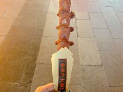 -黑色经典臭豆腐·湖南特产(坡子街店)