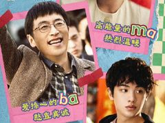 -飞扬影城(正佳IMAX店)