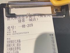 -食大利香港茶餐厅(南亚风情第一城店)