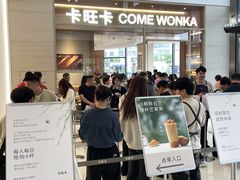 -龙湖南京江北天街