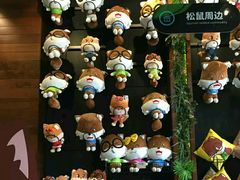 -三只松鼠生活馆(芜湖弋江金鹰店)