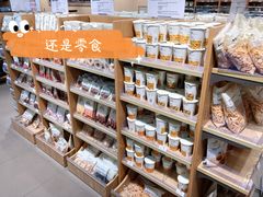-MUJI无印良品(金狮广场店)