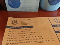 -Be Lived Cafe比例咖啡(摩天轮店)