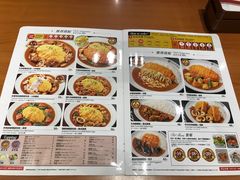 菜单-CoCo壱番屋(久光百货店)