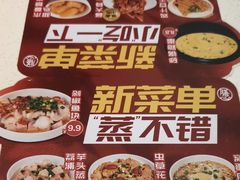 -膳心记•明火四宝煲仔饭(前海科兴店)