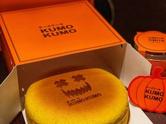 -KUMO KUMO甜品·冰淇淋(深圳壹方城店)